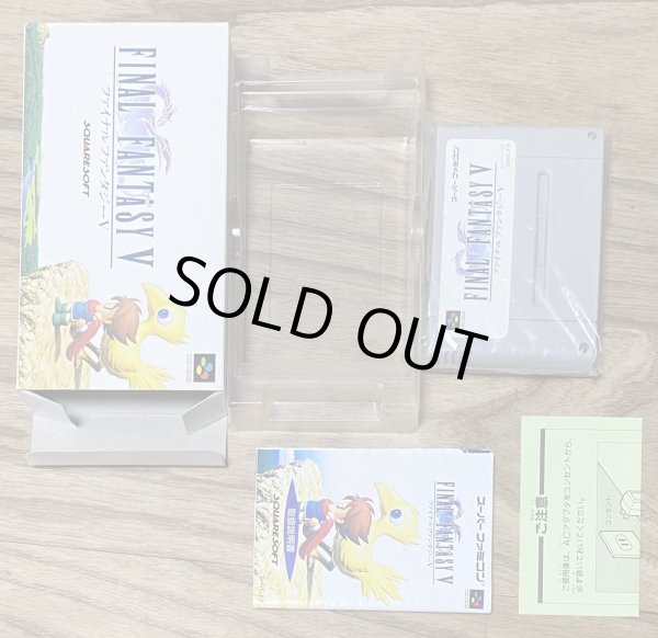 Photo7: Final Fantasy V (ファイナルファンタジーV) [Boxed] (7)