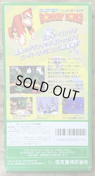 Photo2: Donkey Kong Country / Super Donkey Kong (スーパードンキーコング) [Boxed] (2)