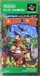 Photo1: Donkey Kong Country / Super Donkey Kong (スーパードンキーコング) [Boxed] (1)