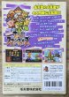 Photo2: Super Smash Bros. (大乱闘だいらんとうスマッシュブラザーズ) [Boxed] (2)