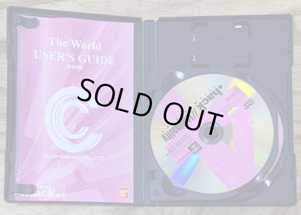 Photo3: .hack//Quarantine (.hack 絶対包囲 Vol.4) with Anime DVD (3)