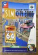 Photo8: SimCity 2000 (シムシティ2000) [Boxed] (8)