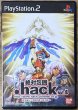 Photo1: .hack//Quarantine (.hack 絶対包囲 Vol.4) with Anime DVD (1)