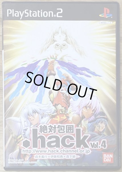 Photo1: .hack//Quarantine (.hack 絶対包囲 Vol.4) with Anime DVD (1)