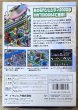 Photo2: SimCity 2000 (シムシティ2000) [Boxed] (2)