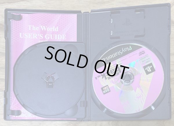 Photo4: .hack//Quarantine (.hack 絶対包囲 Vol.4) with Anime DVD (4)