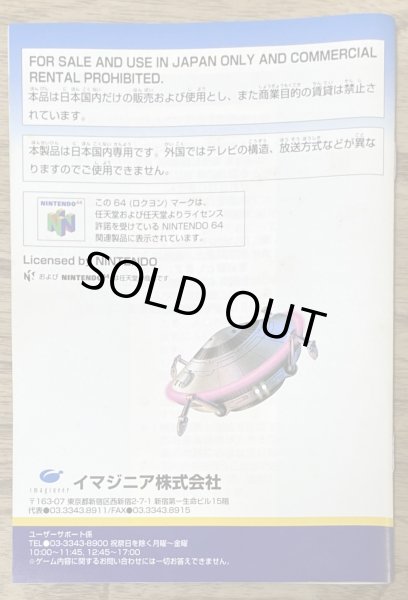 Photo9: SimCity 2000 (シムシティ2000) [Boxed] (9)