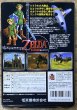 Photo2: The Legend of Zelda: Ocarina of Time (ゼルダの伝説 時のオカリナ) [Boxed] w/ unused sticker sheet (2)