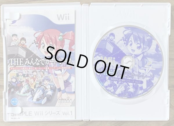 Photo3: The Everyone's Cart Racing / SIMPLE Wii Series Vol. 1: The Minna de Kart Race (SIMPLE Wiiシリーズ Vol.1 THE みんなでカートレース) (3)