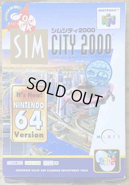 Photo1: SimCity 2000 (シムシティ2000) [Boxed] (1)