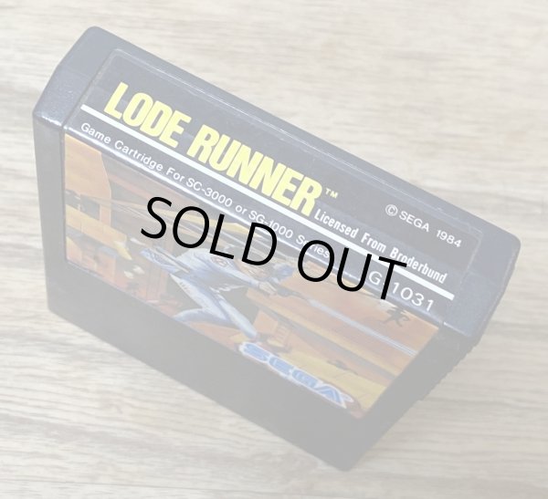 Photo3: Lode Runner (ロードランナー) (3)