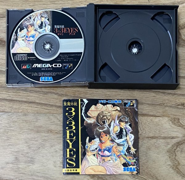Photo3: 3X3 EYES Seima Densetsu (聖魔伝説 3×3EYES) (3)
