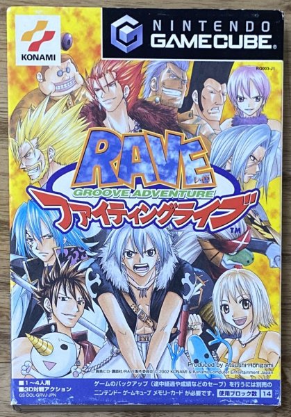 Photo1: Groove Adventure Rave: Fighting Live (GROOVE ADVENTURE RAVE ファイティングライブ) (1)