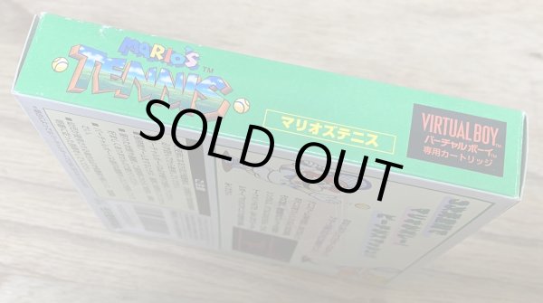 Photo6: Mario's Tennis (マリオズテニス) [Boxed] (6)