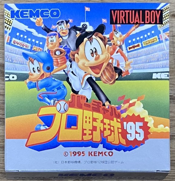 Photo1: Virtual Pro Yakyu '95 Professional Baseball (バーチャルプロ野球95) [Boxed] (1)