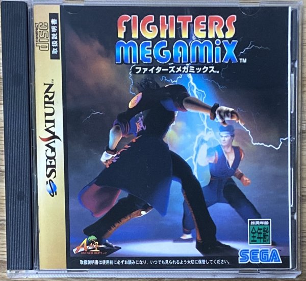 Photo1: Fighters Megamix (ファイターズ メガミックス) (1)