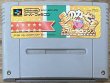 Photo1: Kirby Super Star / Hoshi no Kirby Super Deluxe (星のカービィスーパーデラックス) (1)