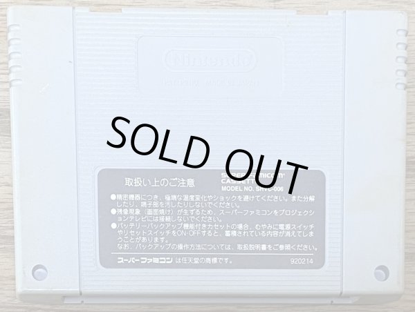 Photo2: Final Fight 2 (ファイナルファイト2) (2)