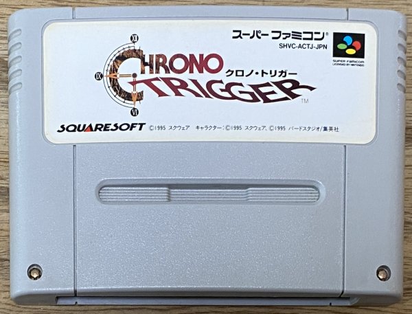 Photo1: Chrono Trigger (クロノ・トリガー) (1)