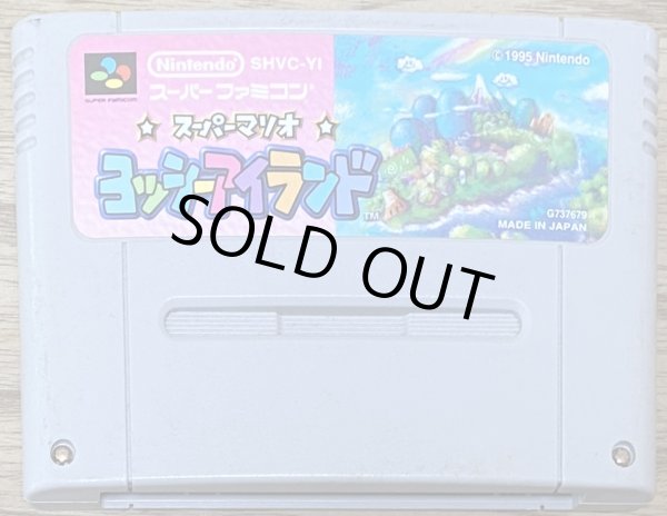 Photo1: Yoshi's Island / Super Mario: Yossy Island (スーパーマリオ ヨッシーアイランド) (1)