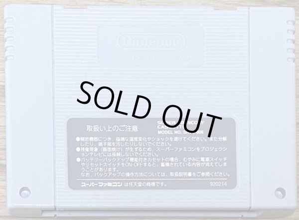 Photo2: Yoshi's Island / Super Mario: Yossy Island (スーパーマリオ ヨッシーアイランド) (2)