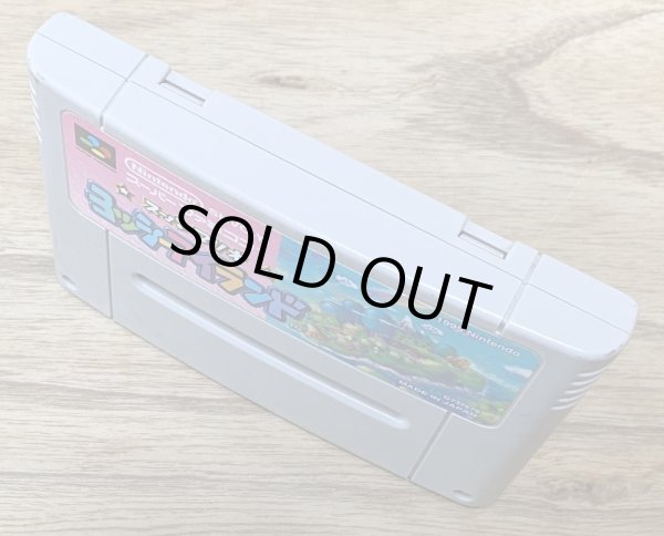 Photo3: Yoshi's Island / Super Mario: Yossy Island (スーパーマリオ ヨッシーアイランド) (3)