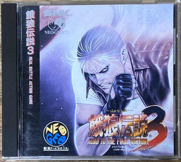 Photo1: Fatal Fury 3: Road to the Final Victory (餓狼伝説3 遥かなる闘い) (1)