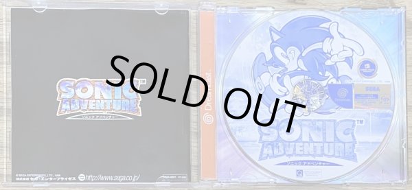 Photo3: Sonic Adventure (ソニックアドベンチャー) (3)