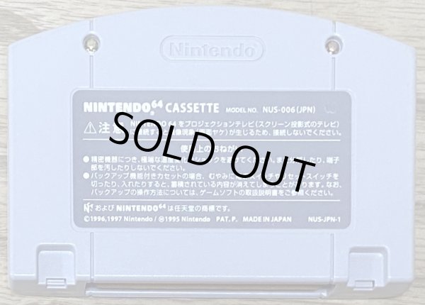 Photo2: Onegai Monster (おねがいモンスター) (2)