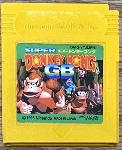 Photo1: Super Donkey Kong GB (スーパードンキーコングGB) (1)