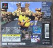 Photo2: Chocobo Racing: Genkai e no Road (チョコボレーシング 〜幻界へのロード〜) (2)