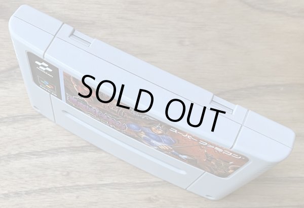 Photo3: Super Castlevania IV / Akumajō Dracula (悪魔城ドラキュラ) (3)