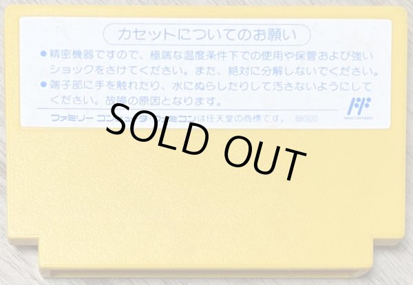 Photo2: Bonk's Adventure / FC Genjin (FC原人) (2)