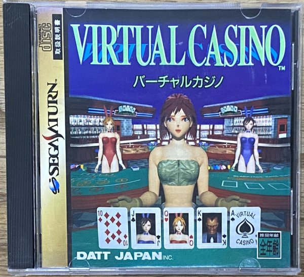 Photo1: Virtual Casino (バーチャルカジノ) (1)