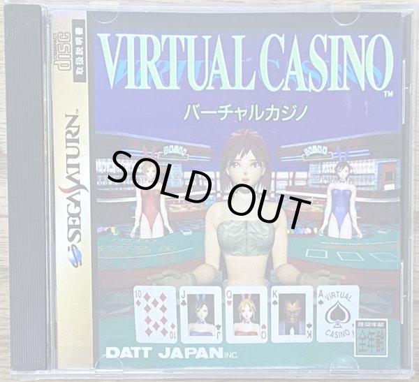 Photo1: Virtual Casino (バーチャルカジノ) (1)