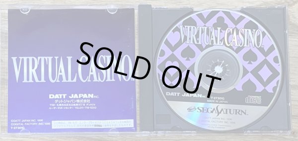 Photo3: Virtual Casino (バーチャルカジノ) (3)