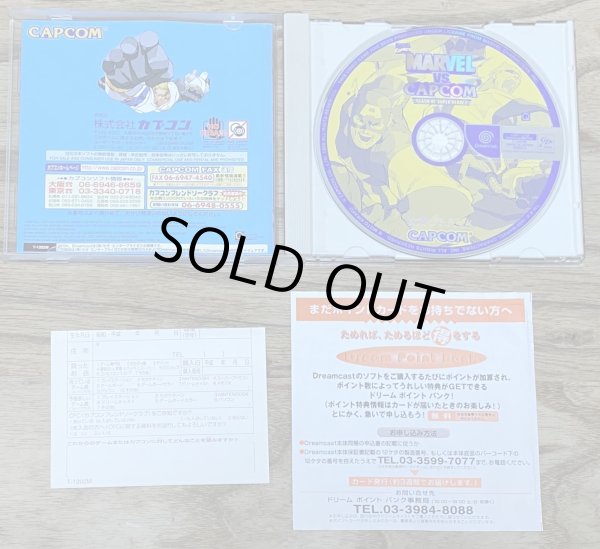 Photo3: MARVEL VS. CAPCOM (マーヴル VS. カプコン) (3)