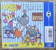 Photo2: Bomberman 94 (ボンバーマン’94) (2)