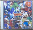 Photo1: MARVEL VS. CAPCOM (マーヴル VS. カプコン) (1)