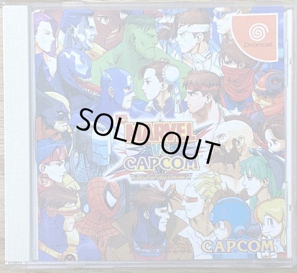 Photo1: MARVEL VS. CAPCOM (マーヴル VS. カプコン) (1)