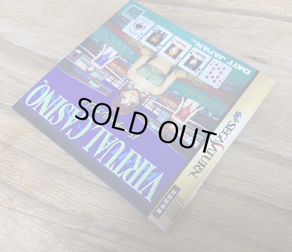 Photo4: Virtual Casino (バーチャルカジノ) (4)