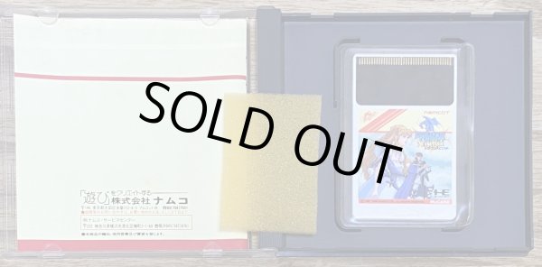 Photo3: Dragon Spirit (ドラゴンスピリット) (3)