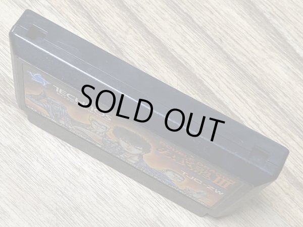 Photo3: Double Dragon III: The Rosetta Stone (ダブルドラゴンIII ザ・ロゼッタストーン) (3)