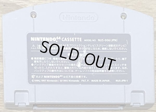 Photo2: Hoshi no Kirby 64 (星のカービィ64) (2)