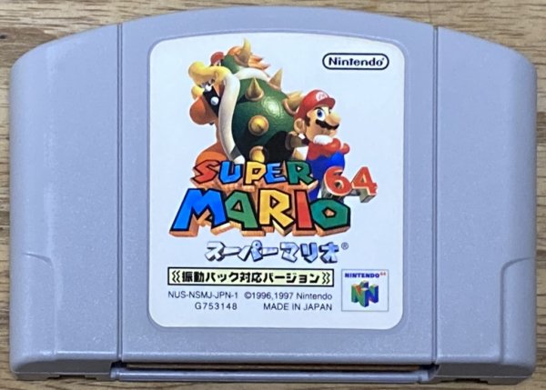 Photo1: Super Mario 64 Shindō Pak Taiō Version (スーパーマリオ64 振動パック対応バージョン) (1)