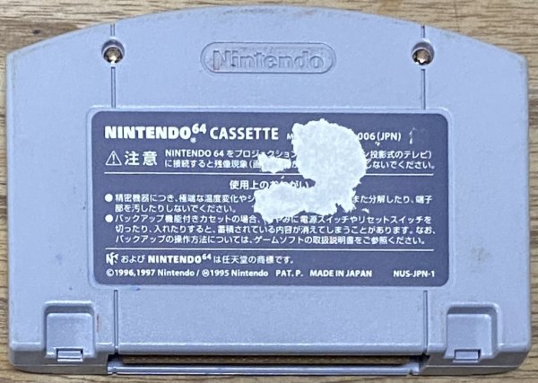 Photo2: Jikkyou World Soccer World Cup 98 France (実況ワールドサッカー WORLD CUP FRANCE’98) (2)