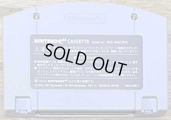 Photo2: SimCity 2000 (シムシティ2000) (2)