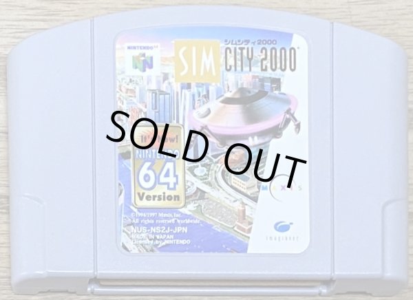 Photo1: SimCity 2000 (シムシティ2000) (1)