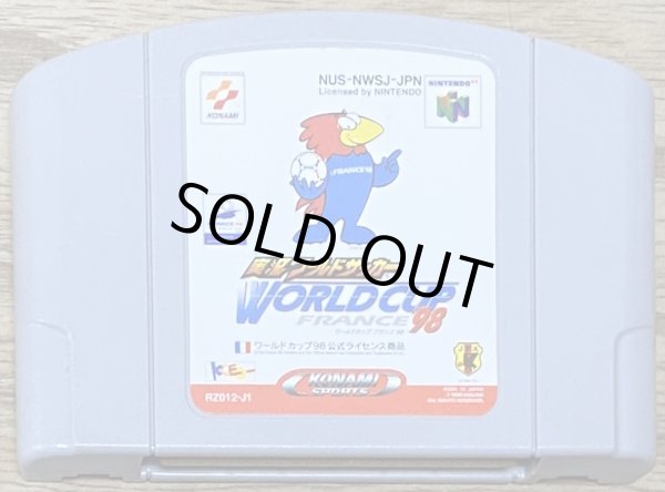Photo1: Jikkyou World Soccer World Cup 98 France (実況ワールドサッカー WORLD CUP FRANCE’98) (1)