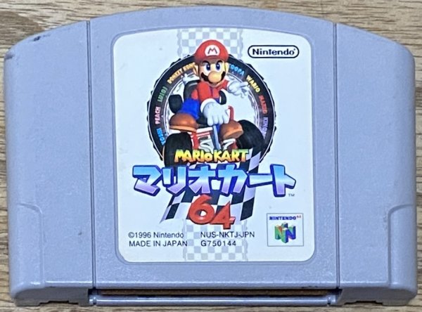 Photo1: Mario Kart 64 (マリオカート64) (1)